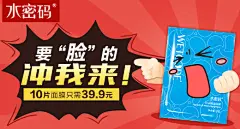 原创作品：淘宝推广图-钻展首焦淘宝海报钻石展位优秀创意钻展图片 化妆品 女装海报 男装海报 电商设计 新思宏创 a-zx.com