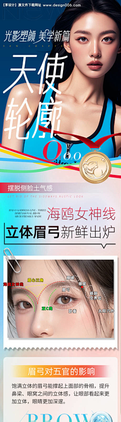 K小绵羊采集到微整