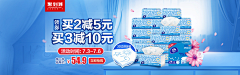 徒步行采集到banner
