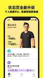 【小米穿戴Lite】-App Store下载分析-点点数据