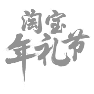 冬兰采集到字体