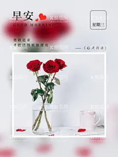早安你好  - 源文件下载【酷图网】早安,小清新,文艺海报,珍惜时光,水滴,入水瞬间,小时光,梦想,你好早安,加油早安早餐,早餐图,插画,青春,梦想插画,追梦,文艺小清新,励志标语,企业文化,校园文化,奋斗,拼搏,扬帆远航,致青春,开学季,办公室挂画,晚安,心灵鸡汤,正能,