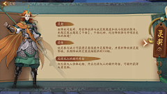 吸血鬼D_惊魂采集到游戏界面