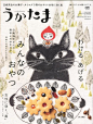 她独创的刺绣插画霸占了日本杂志封面