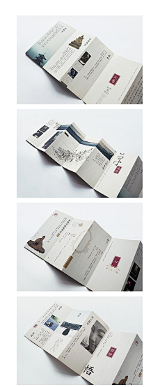 zhimofengyun采集到印刷品设计