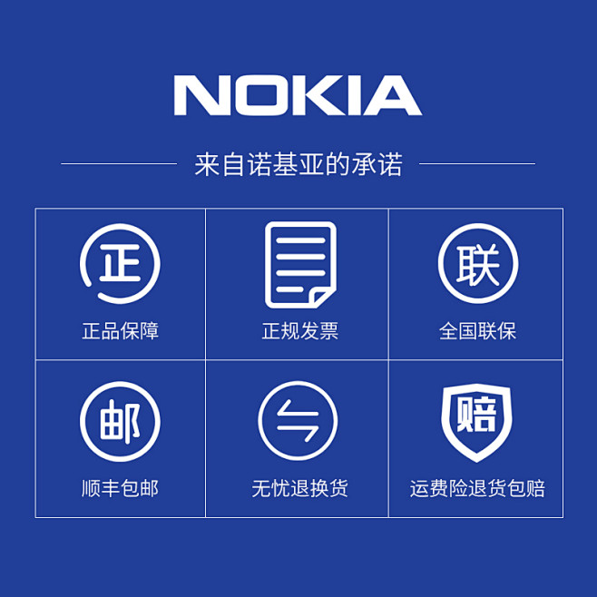 【买赠好礼】Nokia/诺基亚 新130...