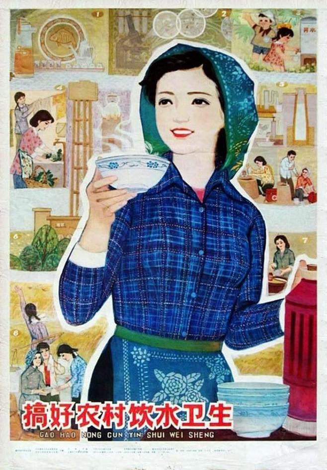 珍贵的“红色革命”宣传画 : 2015年...