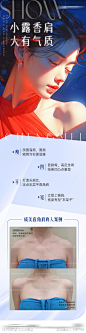医美直角肩案例海报-源文件-志设网-zs9.com