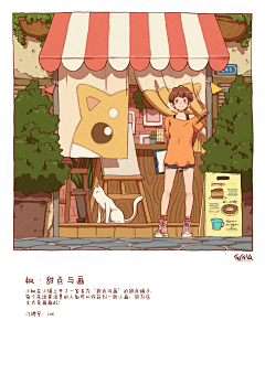 小幸福的怪卡采集到Q版场景