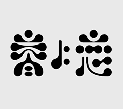 DESIGN-XINGCHEN采集到字体logo