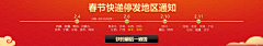 麻先森第n号采集到【店铺装修】装修板块