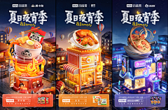 XGewpg4n采集到C4D灵感