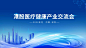活动背景-志设网-zs9.com
