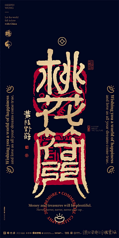 青云动漫娱乐采集到字母字体
