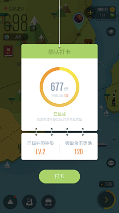 winstyWU采集到app-弹窗