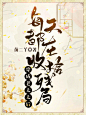 古言小说封面