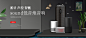 音响banner