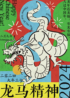 niunun采集到插画
