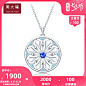 七夕礼物周大福Y时代雪花圆牌925银蓝宝钻石项链AN6998精品
