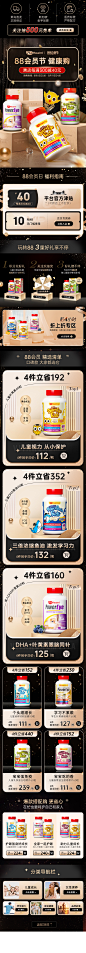 88会员1200