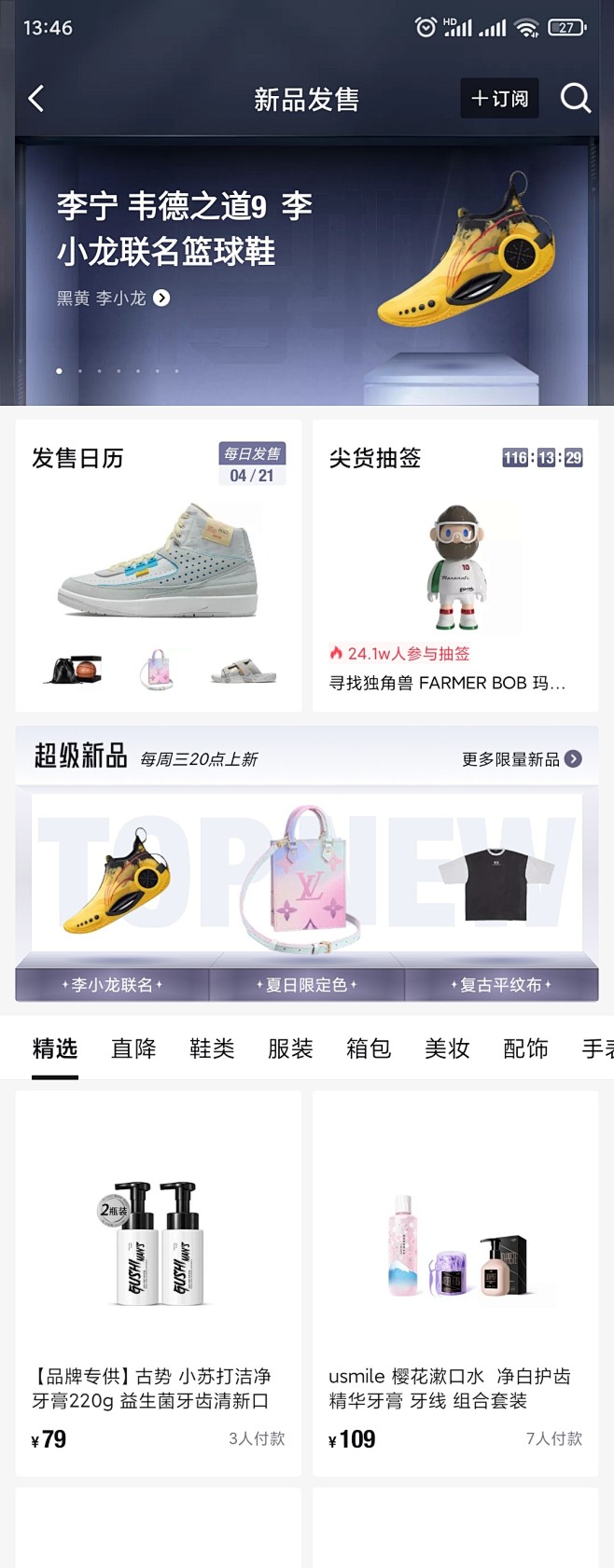 得物数据分析工具，得物数据分析工具有哪些