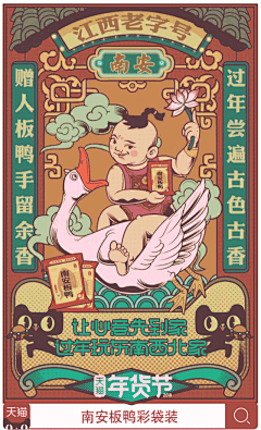 嘿看这采集到Graphic Design ☆ 广告、海报