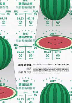 🐎嘛咪🙈💨哄🐔采集到海报