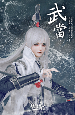 Ringdoll戒之人形采集到Ringdoll——楚留香手游 武当官图