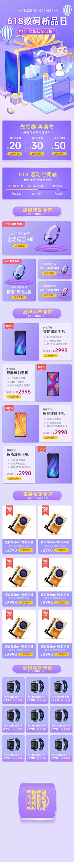 ufjneewwnkn采集到京东美团