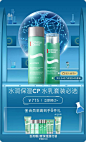 biotherm碧欧泉官方旗舰店