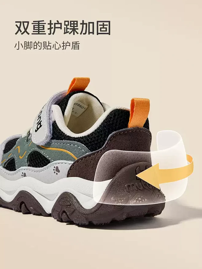 牧童男童鞋子2024秋季新款轻便减震儿童...