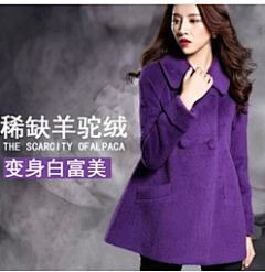 楚楚姑娘采集到女装/钻展 直通车