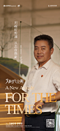 人物海报