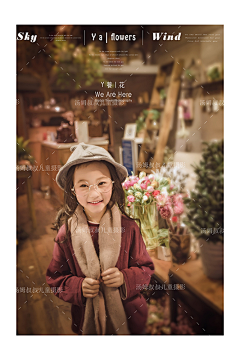汤姆叔叔儿童摄影升龙店采集到最新客片/GIRL系列