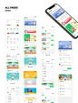 积木AI课积木思维APP