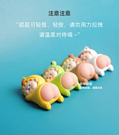爆郁闷的小龟采集到周边