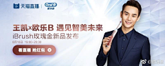 马倩文采集到品牌KV