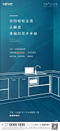 【欣赏】万科·500里 2019平面作品合集 : 后台回复相应关键词，自动获取节气稿/作品集