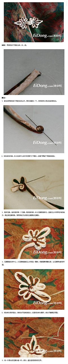 刃兔兔采集到布