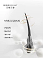 芭睿芭睿韧发精华液强韧丰盈蓬松喷雾劲爽头皮护理营养亮泽50ml-tmall.com天猫
