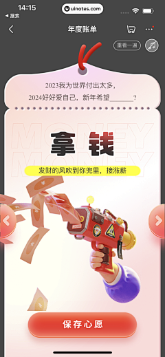 逆光之处是暖阳啊!采集到美陈装饰