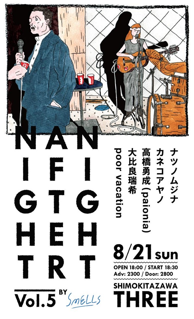 日本海报速递（八六）| Japanese...