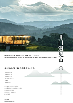 湖栎采集到分析图