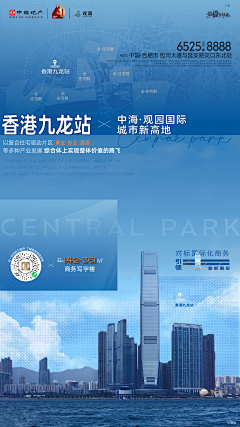 sjrfancy采集到产业园