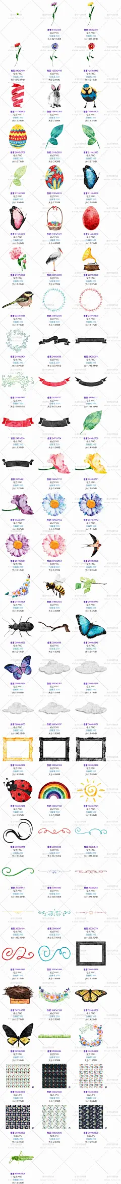 cm169春天水彩蜜蜂兔子小鸟手绘花朵丝带横幅相框白云PNG免扣素材-淘宝网