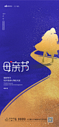母亲节