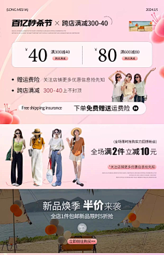 浅墨cml采集到导航