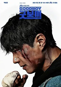 韩剧海报-好孩子
主演: 朴宝剑、金所泫、吴政世、李相二、许成泰、太元硕首播: 2025-05-31(韩国)