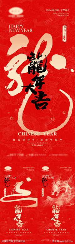 夏玥1118采集到红包