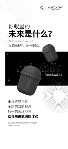 slianne采集到海报-产品